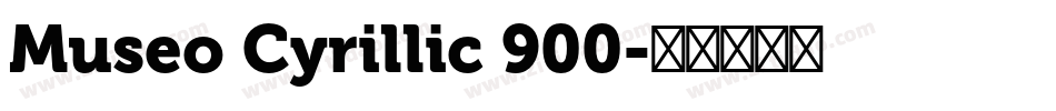 Museo Cyrillic 900字体转换